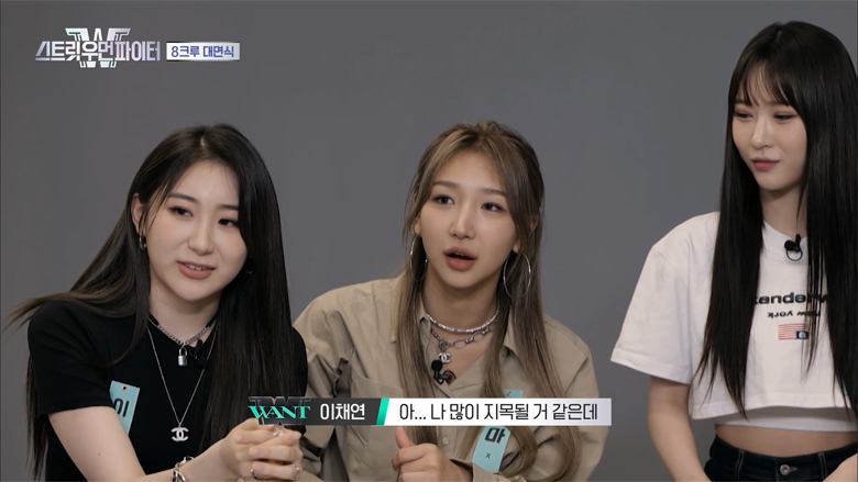 IZ*ONE(アイズワン)出身のイ・チェヨンへの試練話題の
